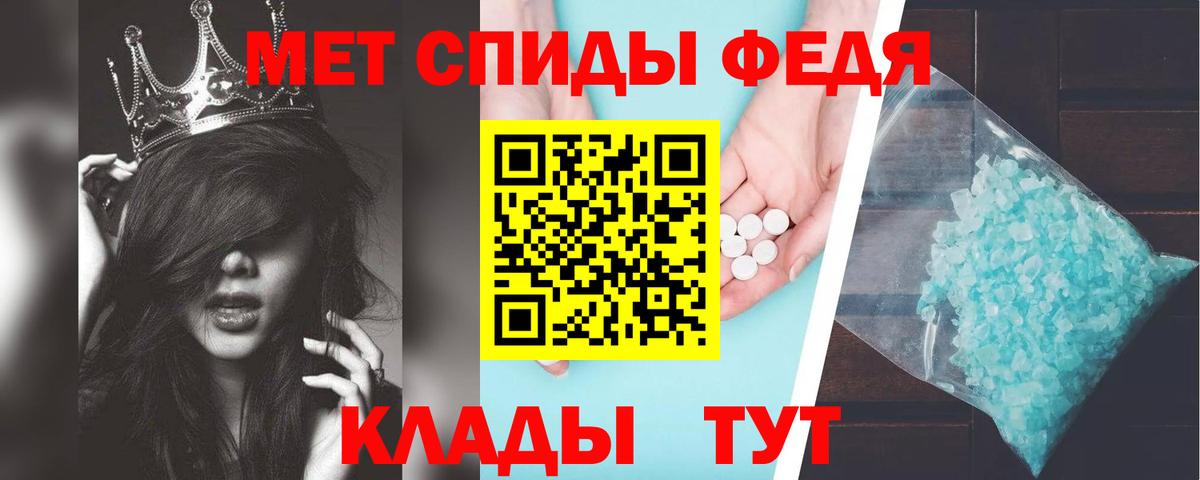 Амфетамин 98% Екатеринбург