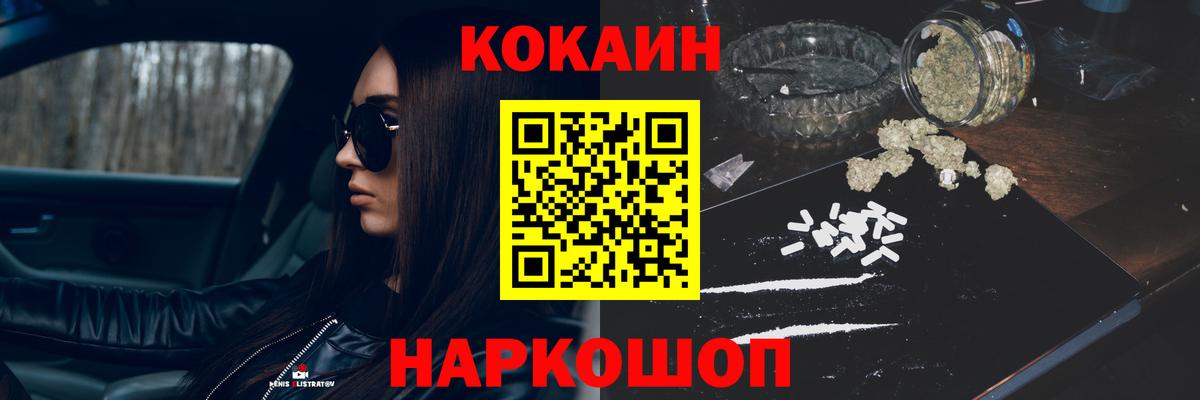 КОКАИН 97% Екатеринбург