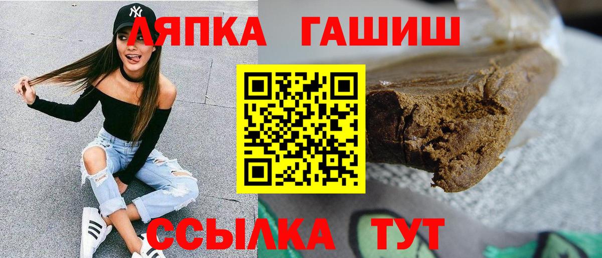Екатеринбург  Гашиш хэш  Вход с VPN  Гашиш hashish 