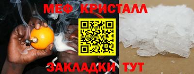 амфетамин Кунгур