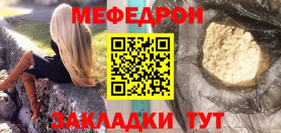 амфетамин Кунгур
