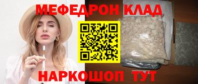 амфетамин Кунгур