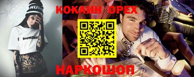 дурь Кумертау
