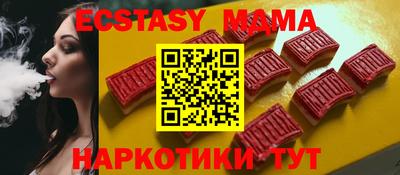 амфетамин Кунгур