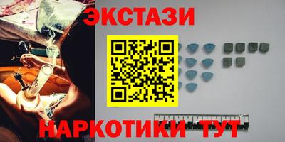 амфетамин Кунгур