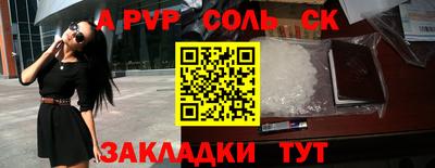 амфетамин Кунгур