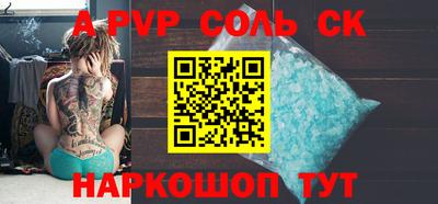 дурь Кумертау