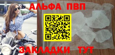 прущие грибы Кулебаки