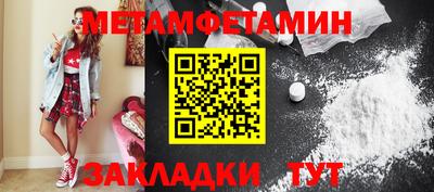 прущие грибы Кулебаки