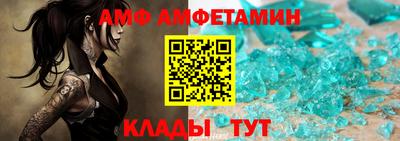 амфетамин Кунгур