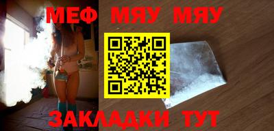 амфетамин Кунгур