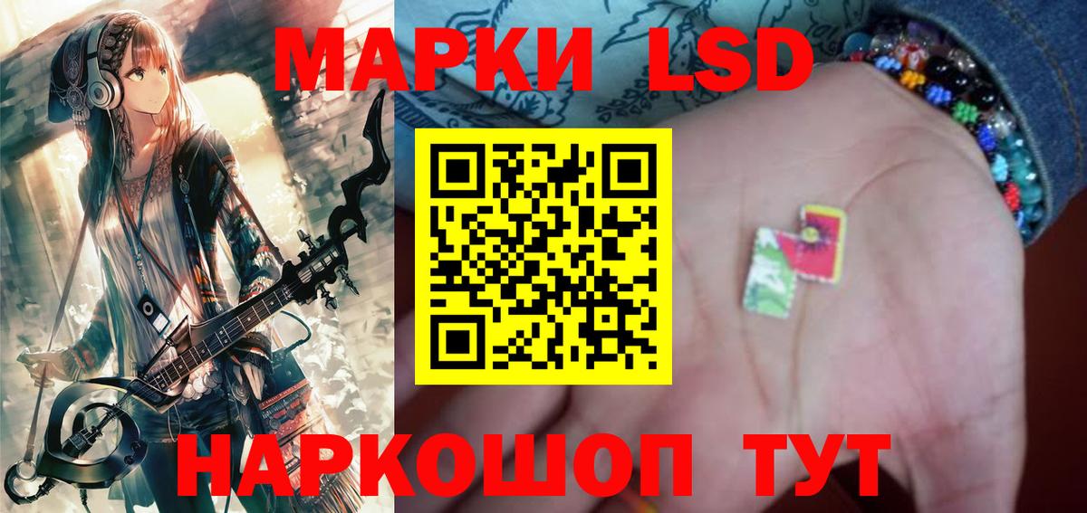 Лсд 25 экстази кислота  Вход с VPN  LSD-25 экстази ecstasy  LSD-25 экстази  Екатеринбург 