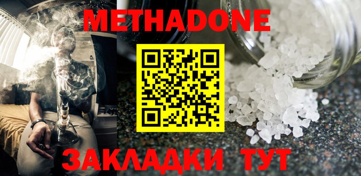 ГАШ  Кодеин  COCAIN  Мефедрон кристаллы  Лсд 25  Alpha PVP СОЛЬ кристаллы  МАРИХУАНА  Екатеринбург  Купить наркотик  Вход с VPN 