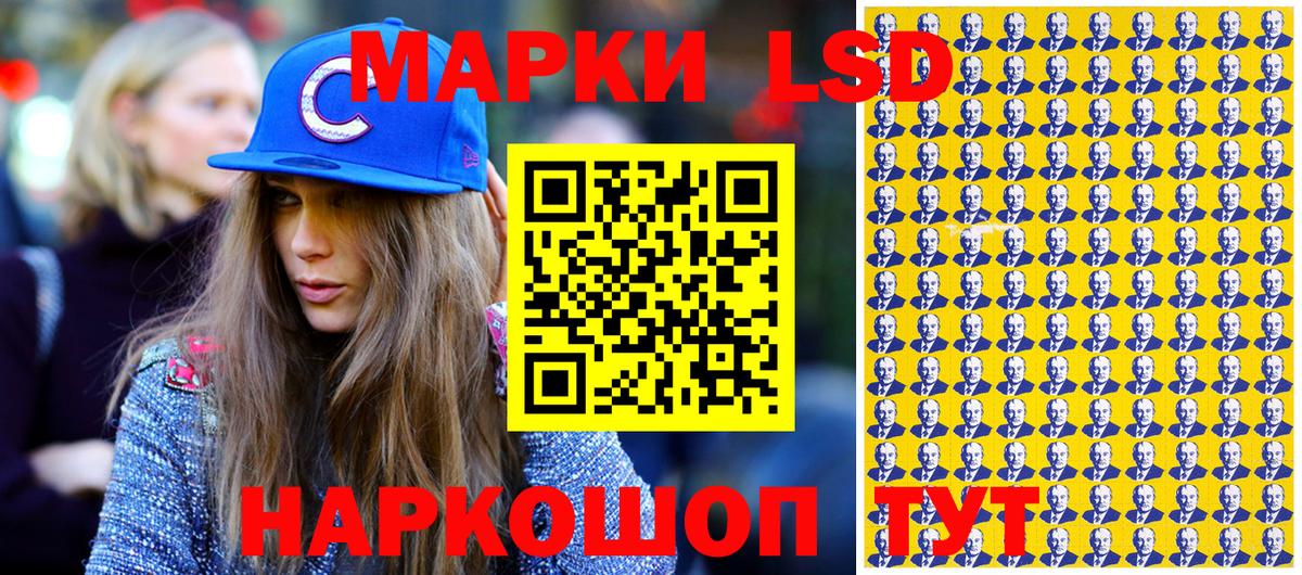 Марки N-bome 1500мкг Екатеринбург