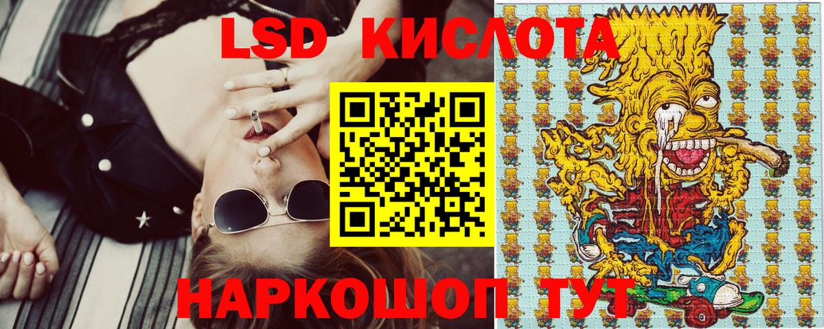 ГАШИШ Екатеринбург