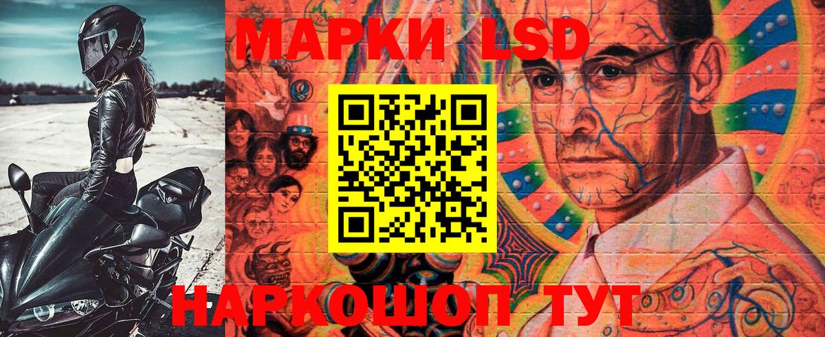 Марки NBOMe 1500мкг  Вход с VPN  Марки NBOMe  наркота  Екатеринбург 