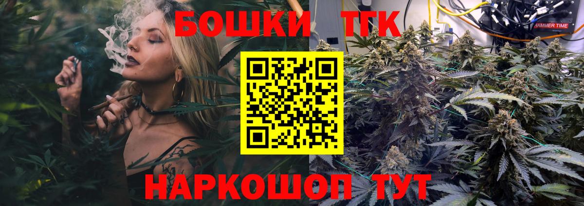 Екатеринбург  Конопля Ganja  Вход с VPN  Бошки Шишки семена 